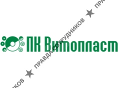 ПК ВИТОПЛАСТ