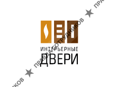 Интерьерные двери
