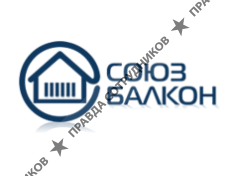 Союз Балкон