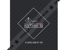 Кутинов Принт