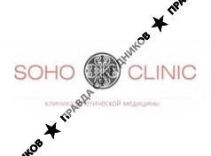 SOHO Clinic
