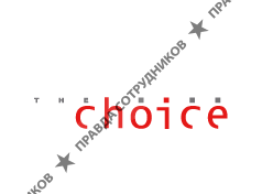 The Choice
