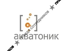 Акватоник