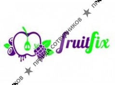 ФРУТФИКС