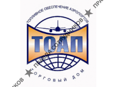 Топливное Обеспечение Аэропортов, Торговый Дом