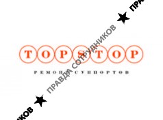 ТОПСТОП