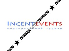 Incentevents, корпоративный туризм