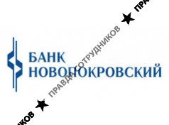 КБ Новопокровский