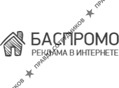 БАСПРОМО