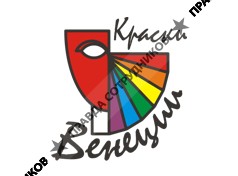 Краски Венеции