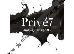 Prive 7