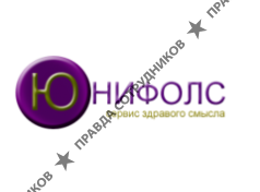 Группа Юнифолс