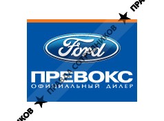 Превокс, компания