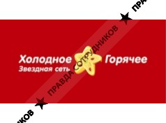 Звездная сеть