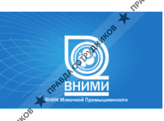 ВНИМИ Россельхозакадемии, ГНУ