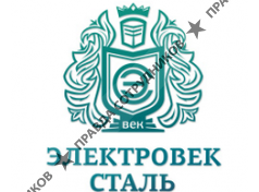 Электровек-сталь