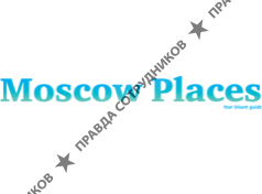 MOSCOW PLACES