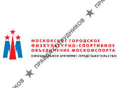 МГФСО Москомспорта