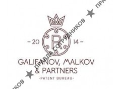 Галифанов, Мальков и партнеры