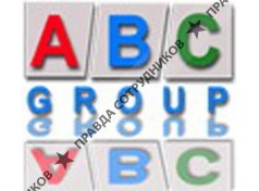 ABC group, Рекламное Агентство