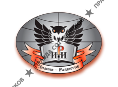 Институт Инновационного Развития