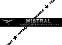 Mistral Translation Company