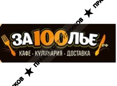 Кулинария