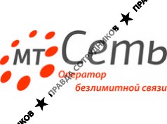 мт-Сеть