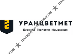 УГРК Уранцветмет