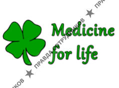 Медицина для жизни