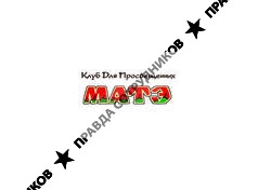 КПЦ МАТЭ