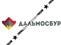 ДАЛЬМОСБУР