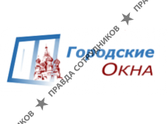 Городские окна