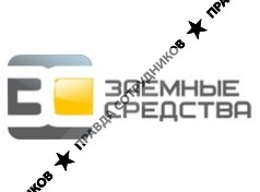 Заемные средства