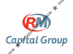 РМ Капитал Груп, ЗАО, ГК