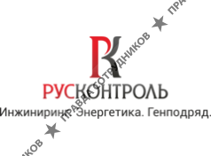 Русконтроль