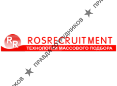 Росрекрутмент