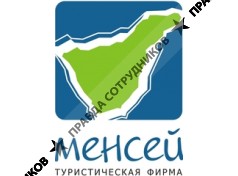 Менсей Мск