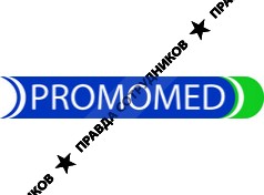 Промо-Мед