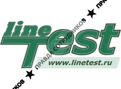 Лайнтест