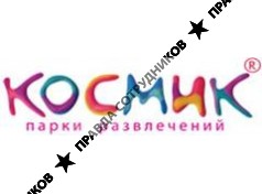 Космик - сеть развлекательных комплексов