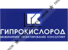 Гипрокислород