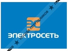 ЭЛЕКТРОСЕТЬ