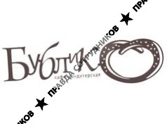 Кафе БУБЛИК