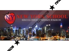 New York School