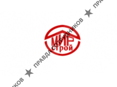 МИРСТРОЙ
