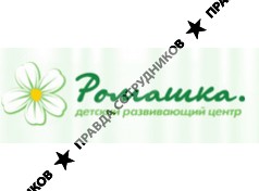 Детский центр Ромашка