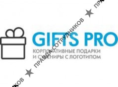 Гифтс Продакшн
