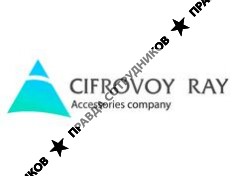 Цифровой рай