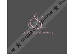 Авторское Ателье Le Studio Stefany